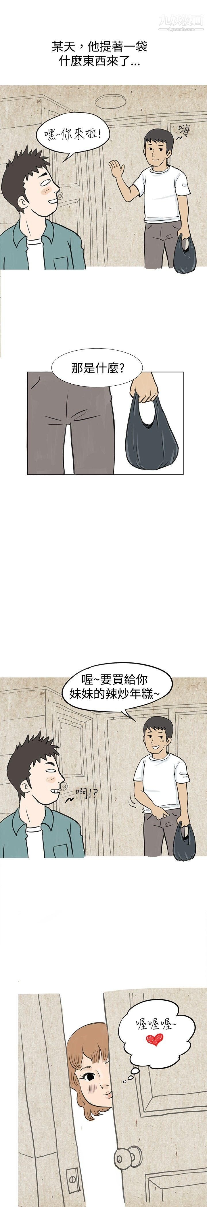 秘密Story32与哥哥的朋友在租屋...[中]