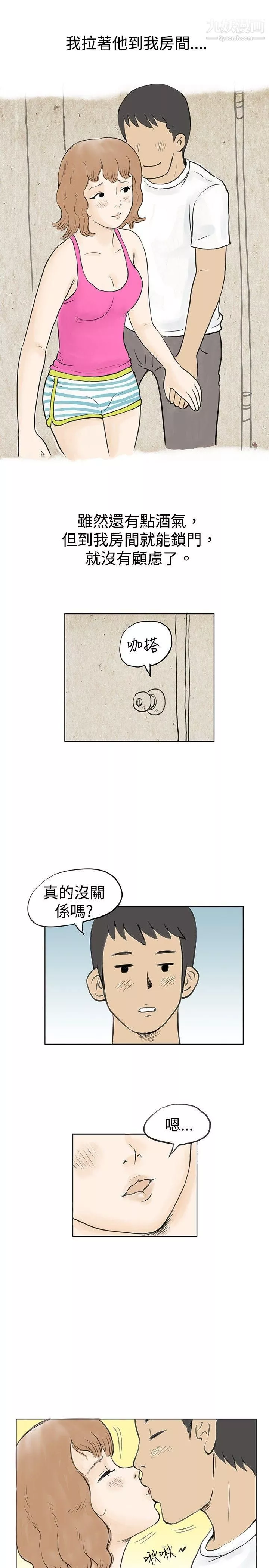 秘密Story32與哥哥的朋友在租屋...[中]