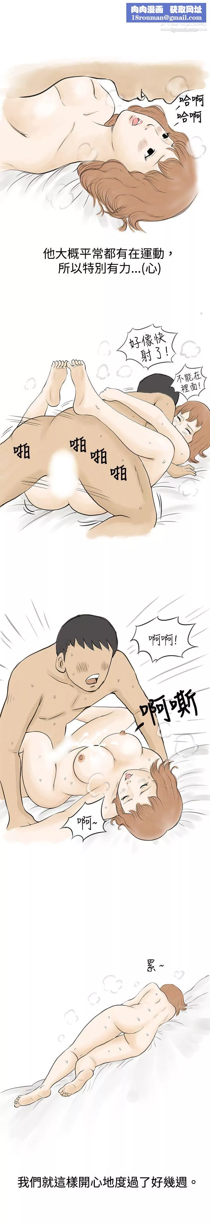 秘密Story33與哥哥的朋友在租屋...[下]