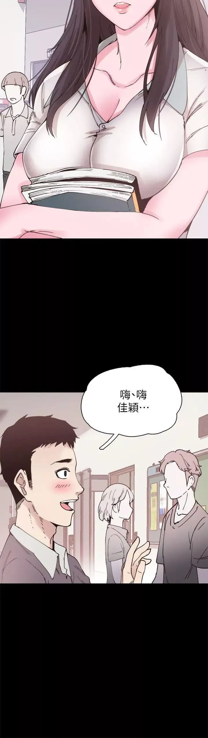 校園LIVE秀第5話-被當成變態的政凱