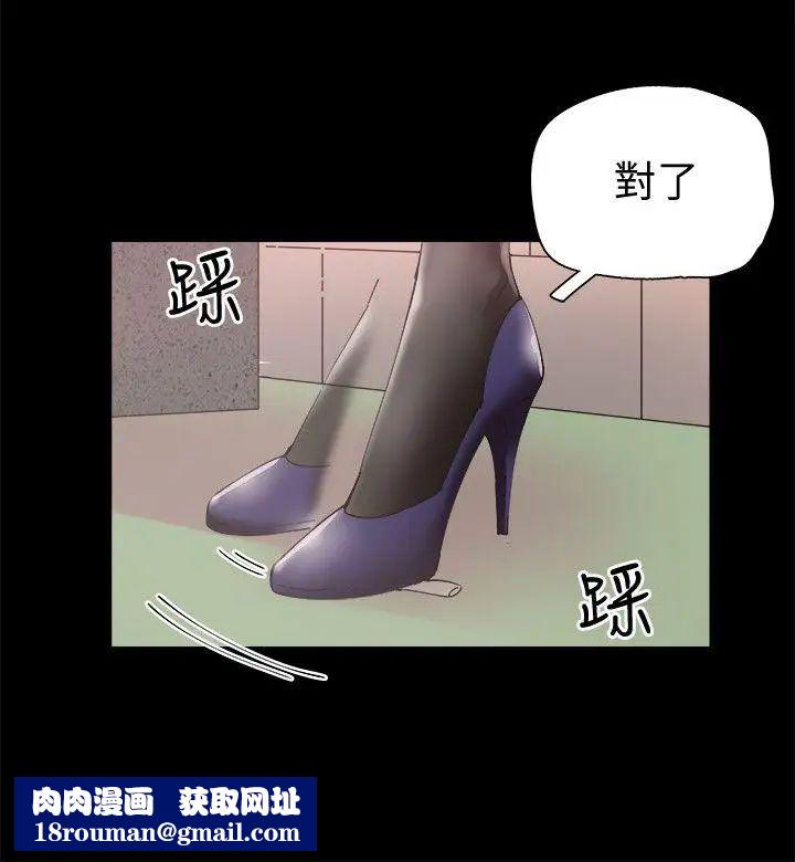 校園LIVE秀第5話-被當成變態的政凱