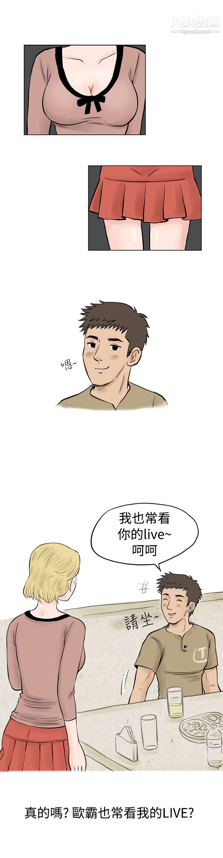 秘密Story35个人秀BJ小故事[下]