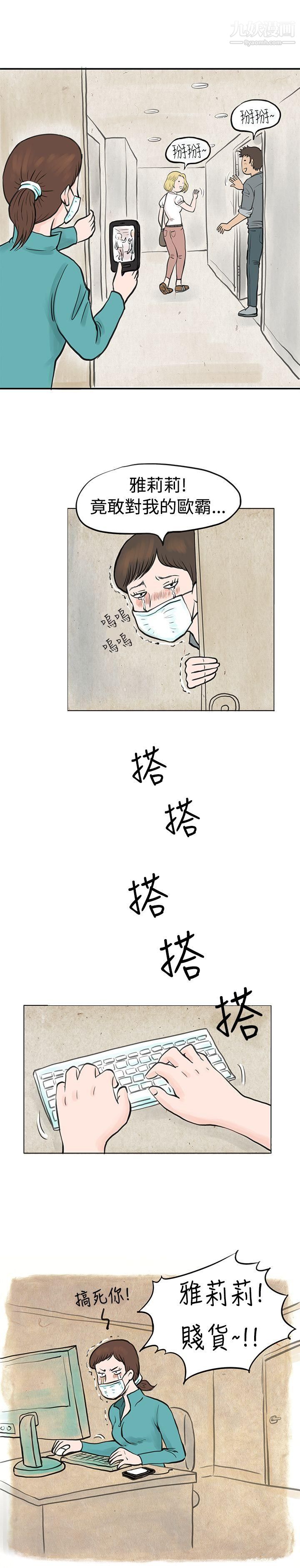 秘密Story35个人秀BJ小故事[下]