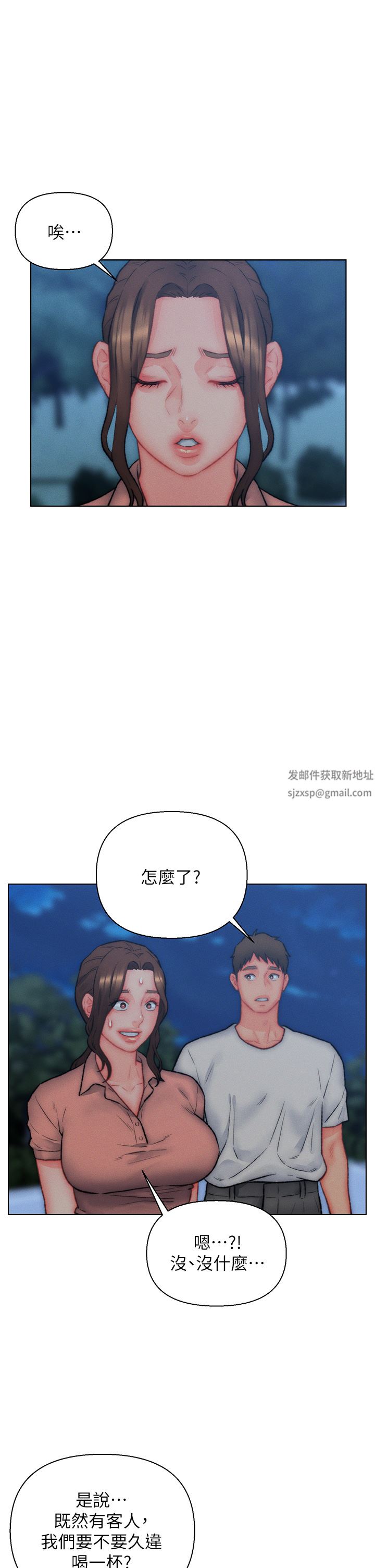 入贅女婿第32話-心懷不軌的來客