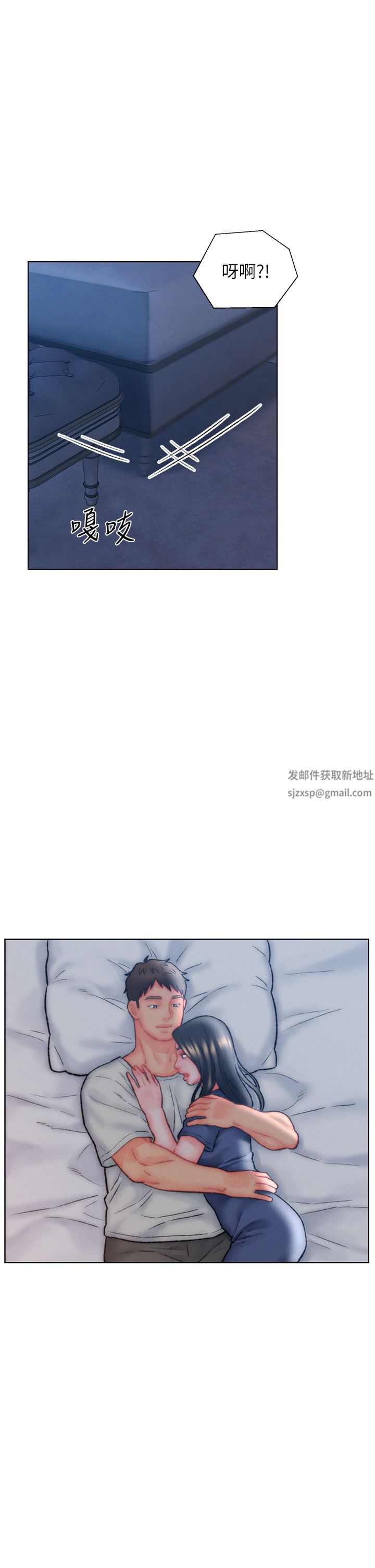 入贅女婿第32話-心懷不軌的來客