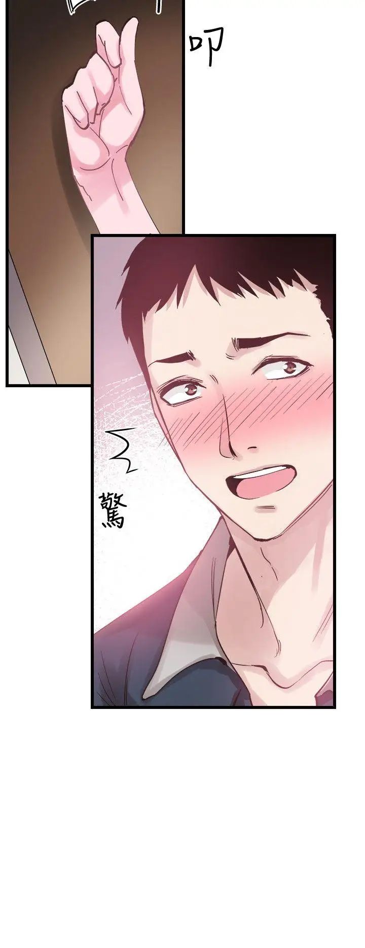 校園LIVE秀第6話-摸摸茶初體驗