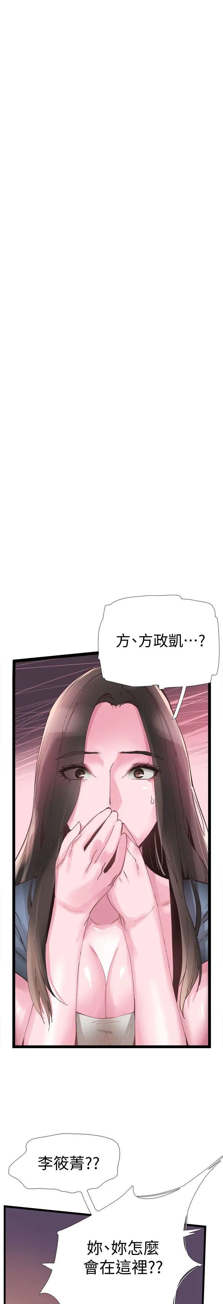 校園LIVE秀第7話-你真的是第一次嗎