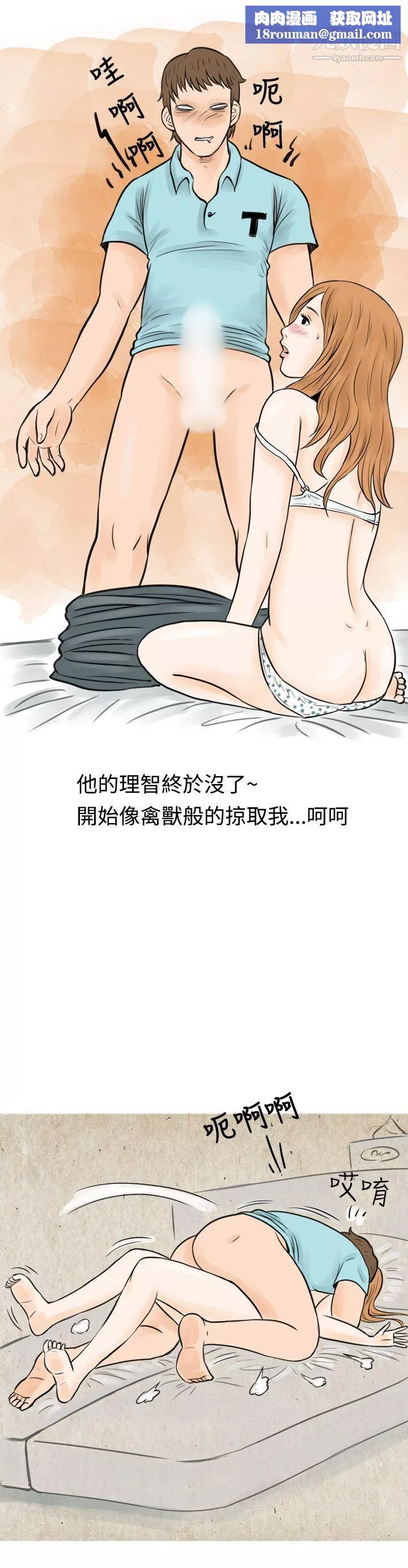 秘密Story39在MTV中告白的小故事-[下]