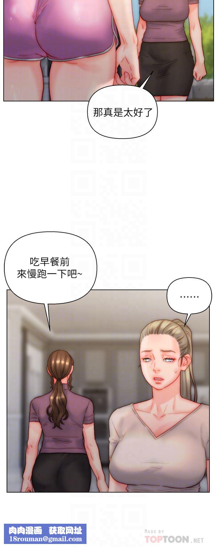 入贅女婿第34話-無止盡的做愛接力賽
