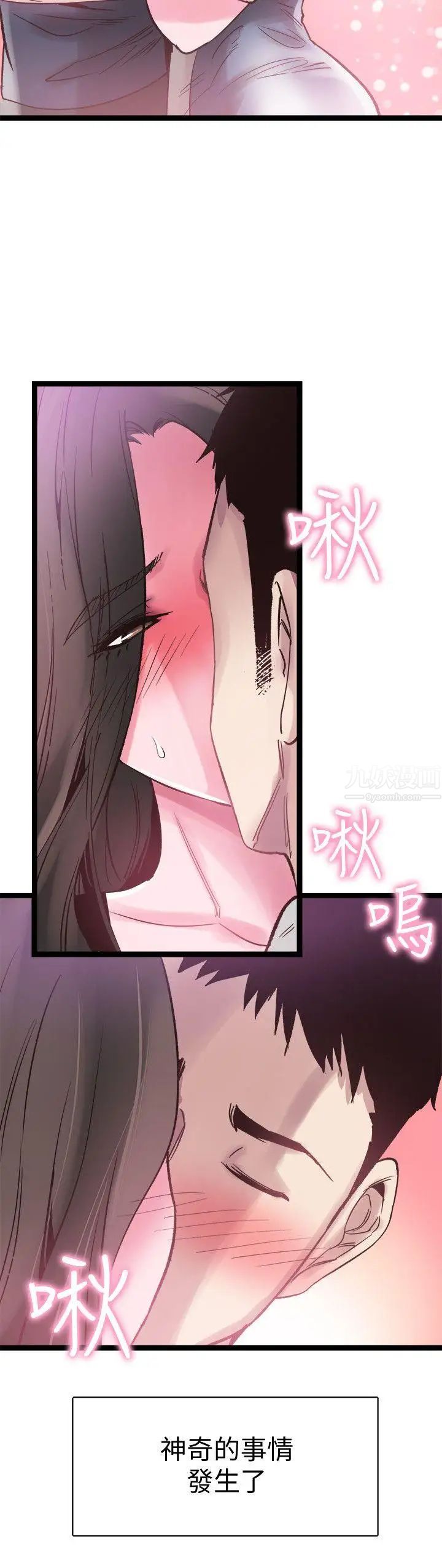 校园LIVE秀第8话-李筱菁的秘密
