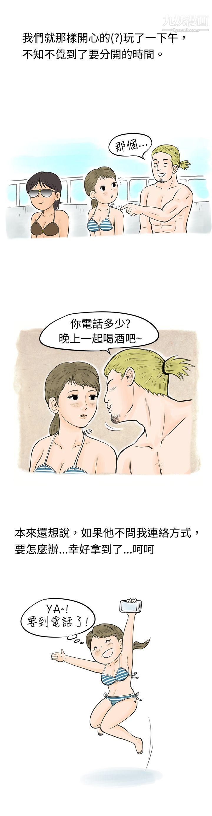 秘密Story41在梨泰院游泳池中的小故事[下]