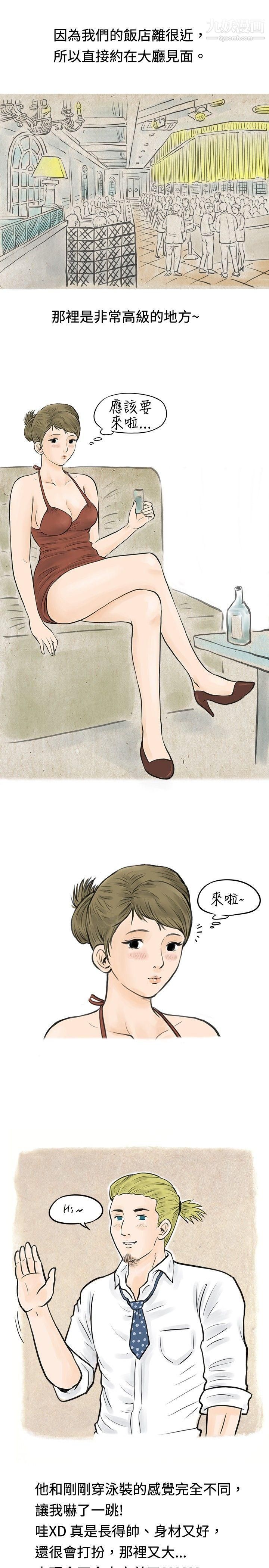 秘密Story41在梨泰院游泳池中的小故事[下]