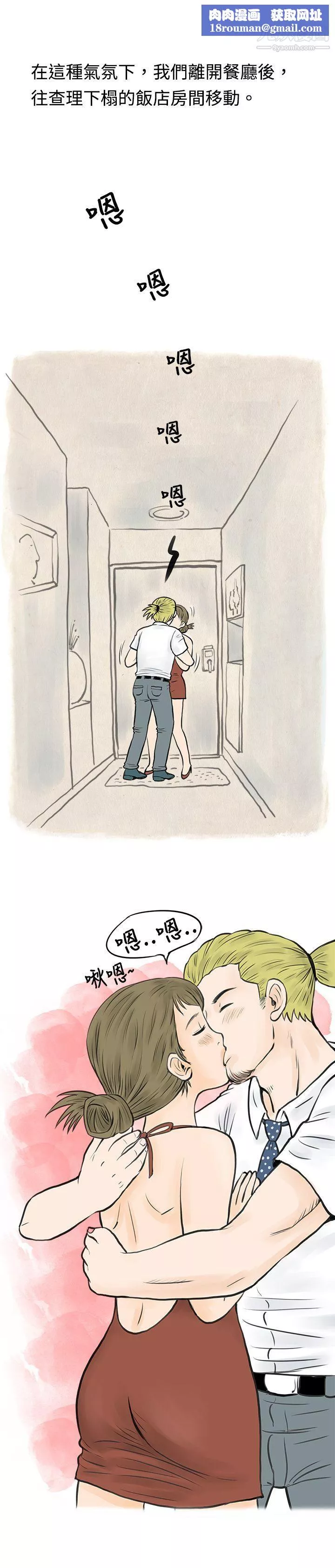 秘密Story41在梨泰院遊泳池中的小故事[下]