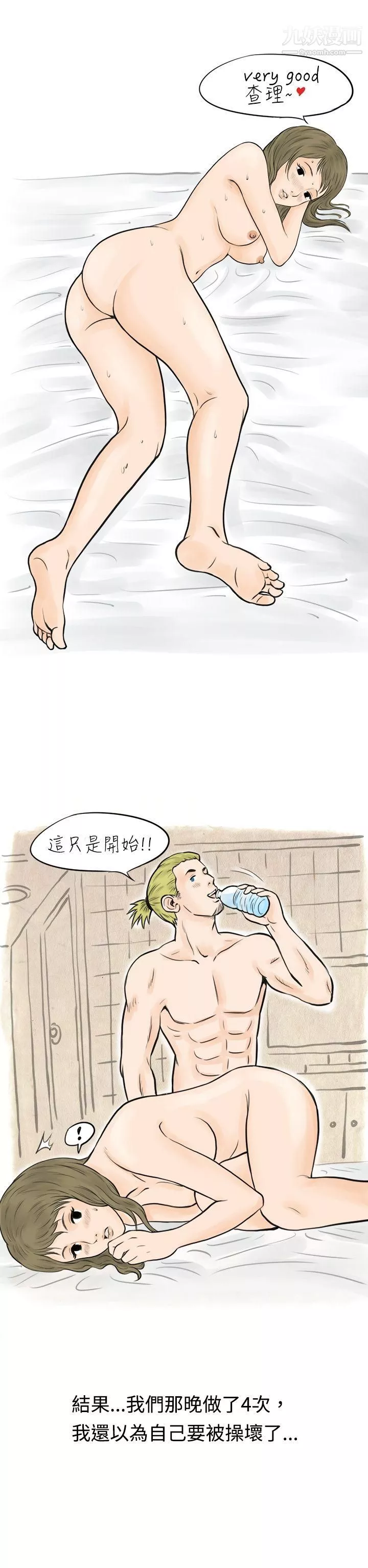 秘密Story41在梨泰院遊泳池中的小故事[下]