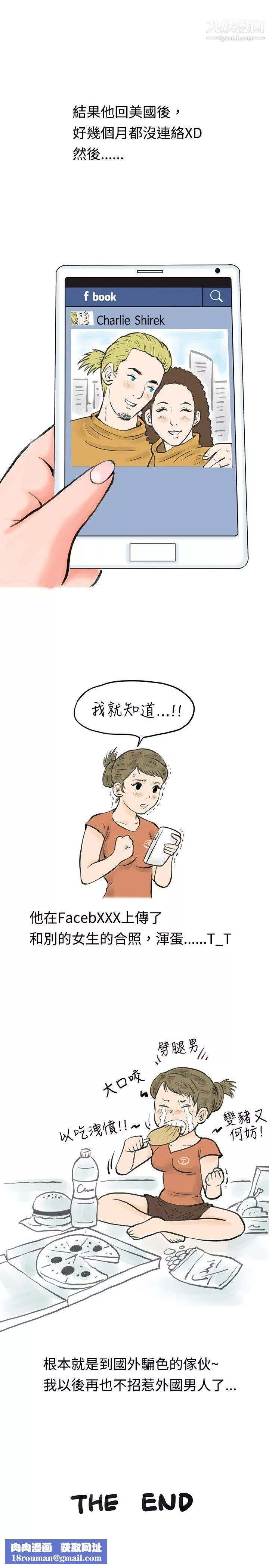 秘密Story41在梨泰院遊泳池中的小故事[下]