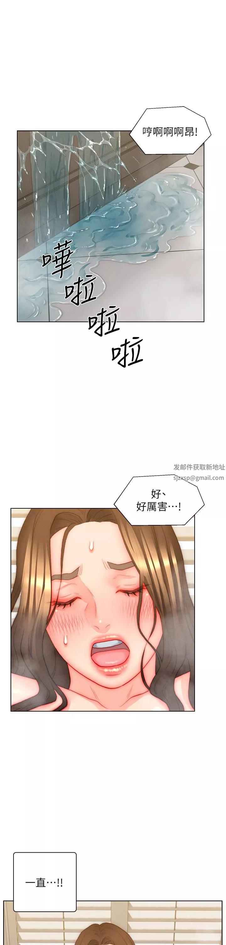 入贅女婿第35話-自己玩太卑鄙瞭!