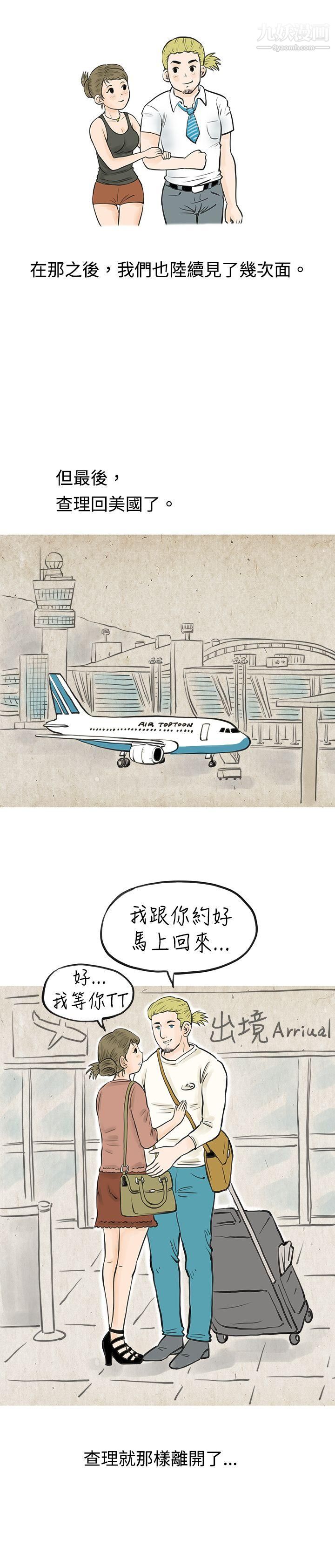 秘密Story41在梨泰院游泳池中的小故事[下]