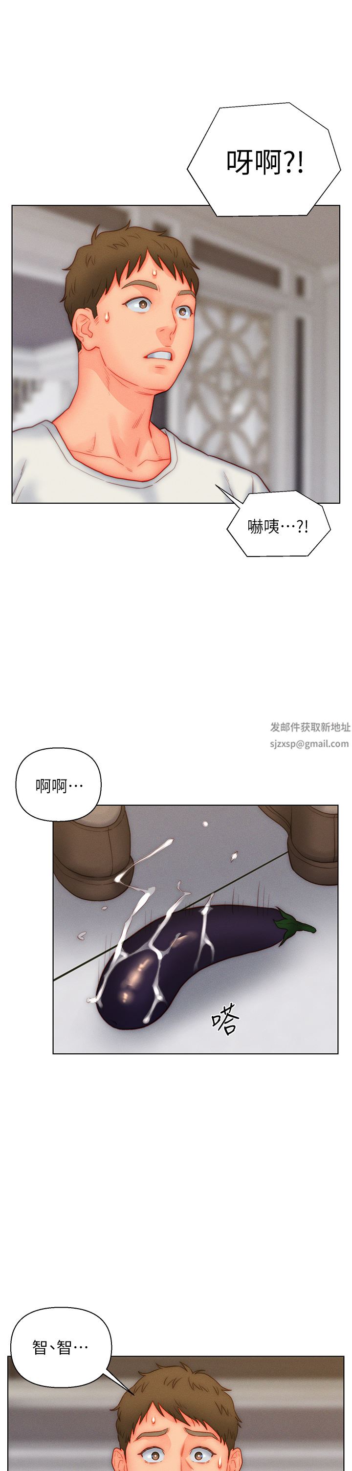 入赘女婿第35话-自己玩太卑鄙瞭!
