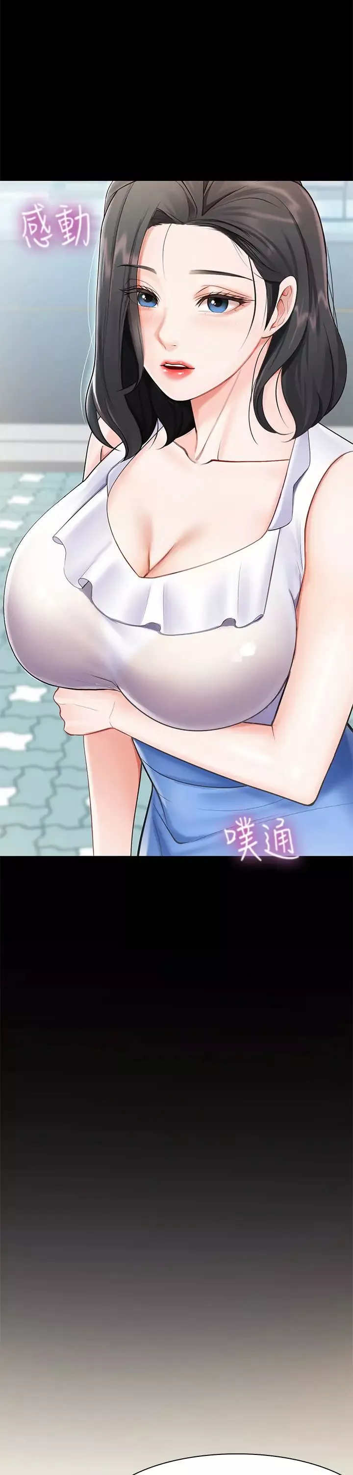 親子餐廳的媽媽們第3話-廚房阿姨的性暗示