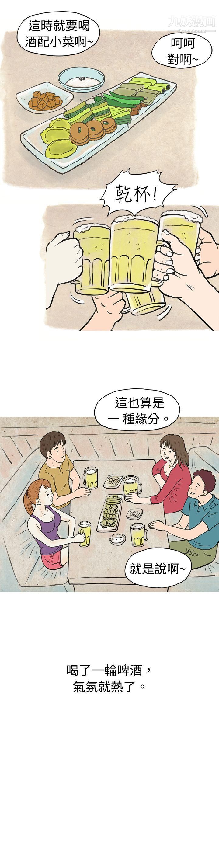 秘密Story43在弘大夜店的艳遇故事[下]
