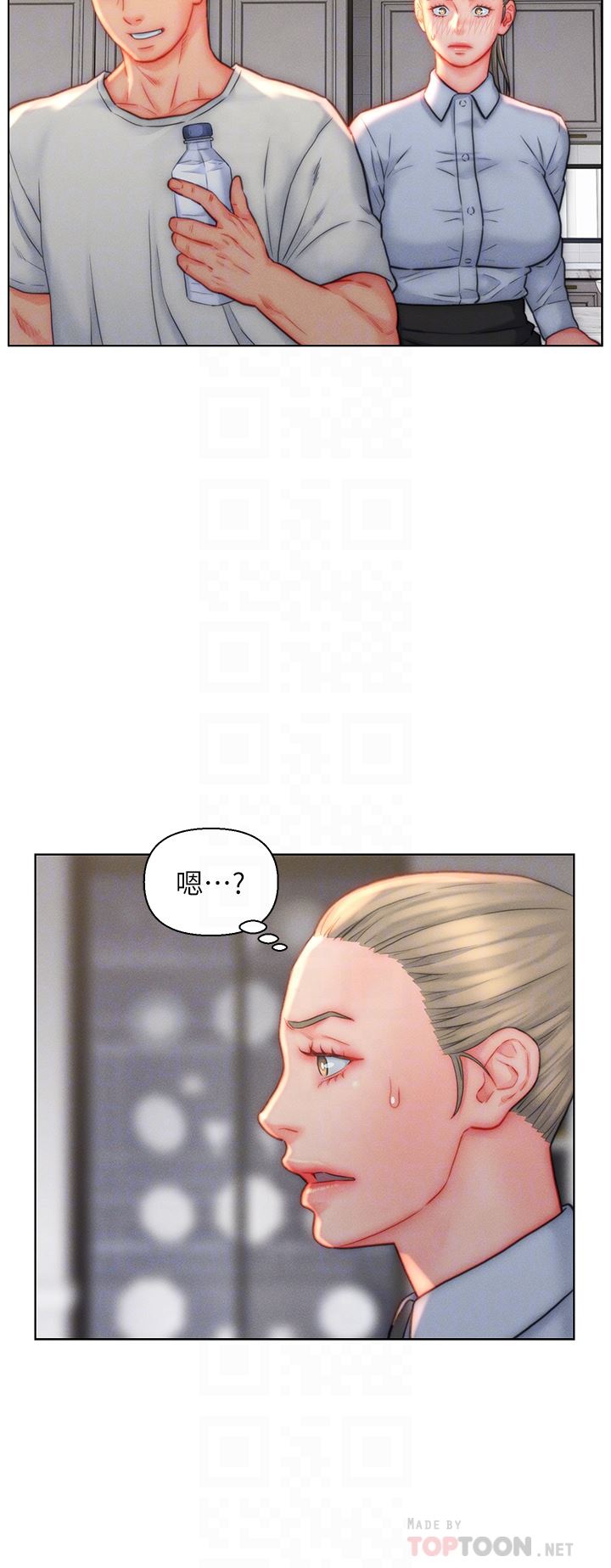 入贅女婿第36話-自慰給我看!