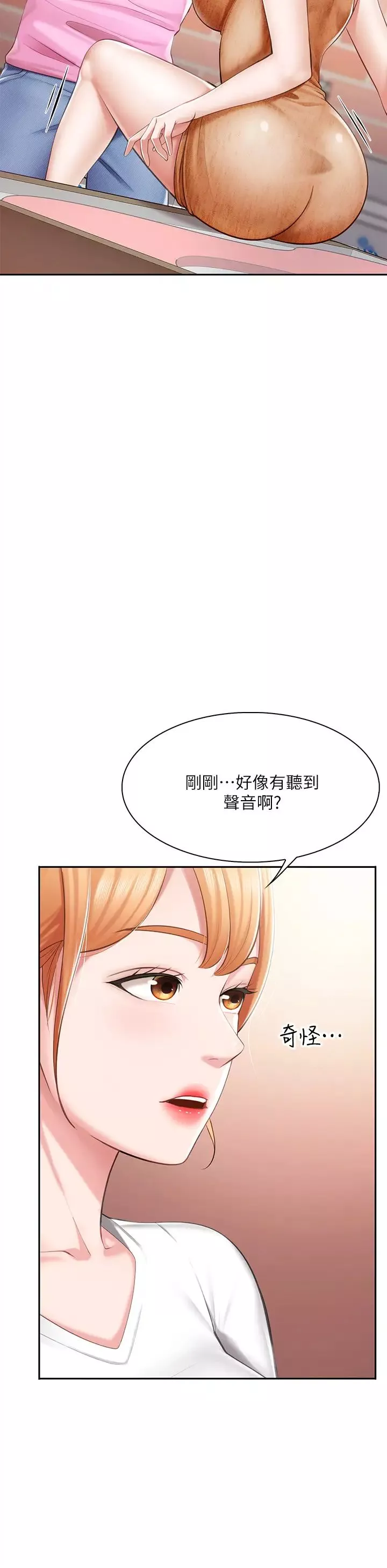 親子餐廳的媽媽們第4話-你願意上我嗎?