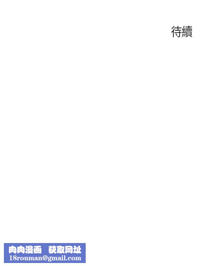 亲子餐厅的妈妈们第4话-你愿意上我吗?