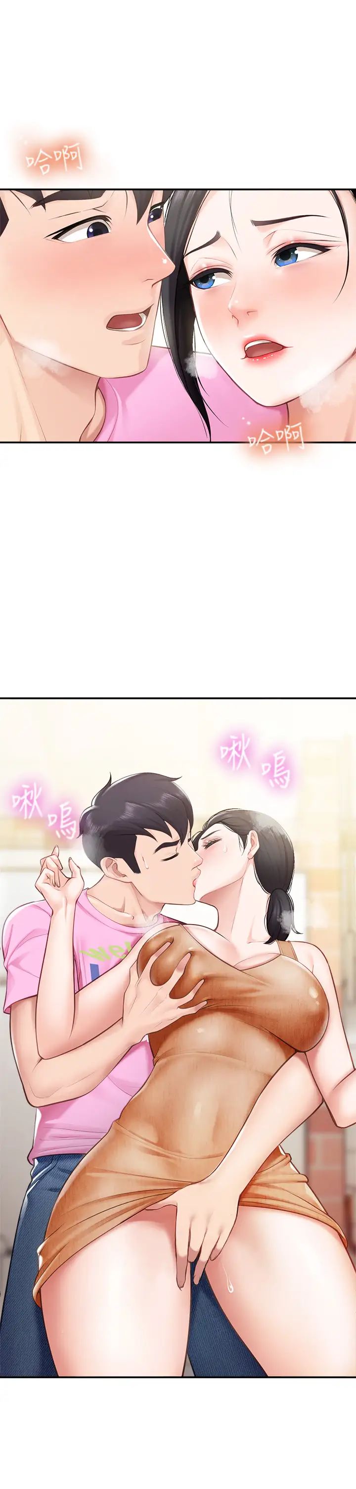 亲子餐厅的妈妈们第5话-餐厅正中央火热的爱爱