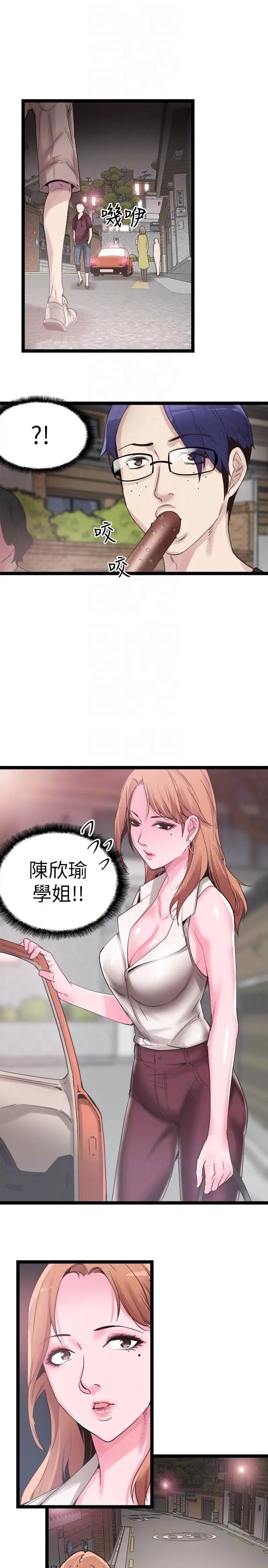 校園LIVE秀第11話-窺視學姐的住處