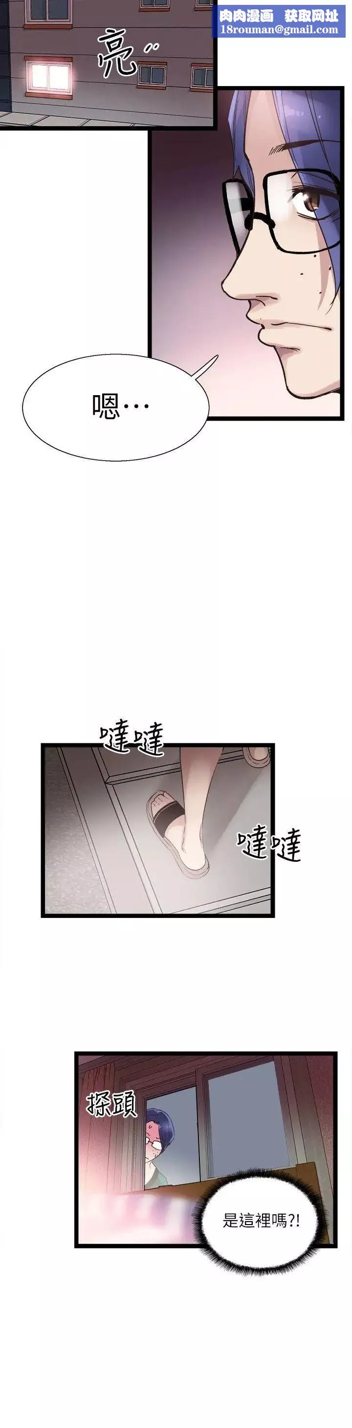 校園LIVE秀第11話-窺視學姐的住處