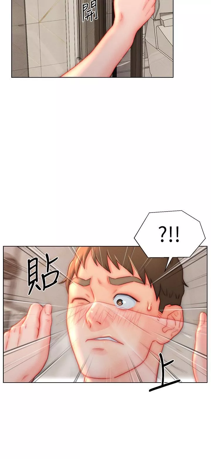 入贅女婿第38話-我也想一起洗澡~♥