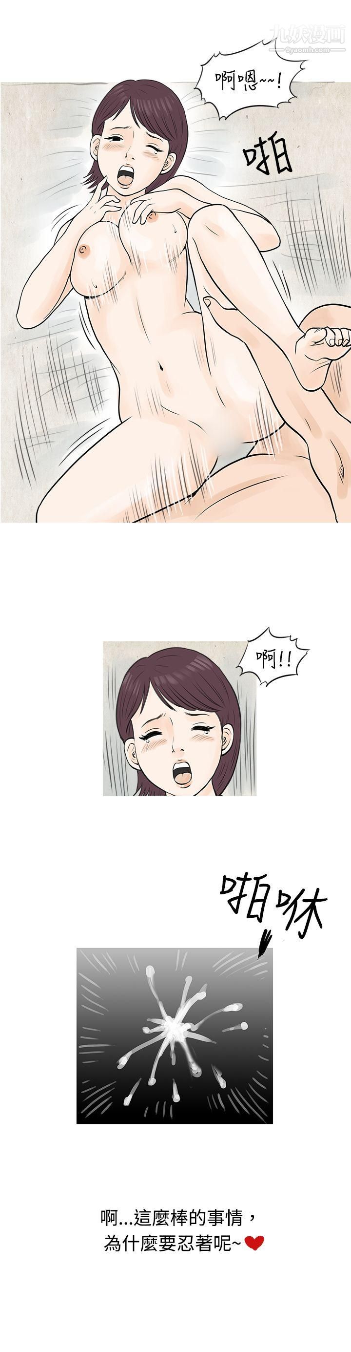 秘密Story47到健身房解决需求[下]