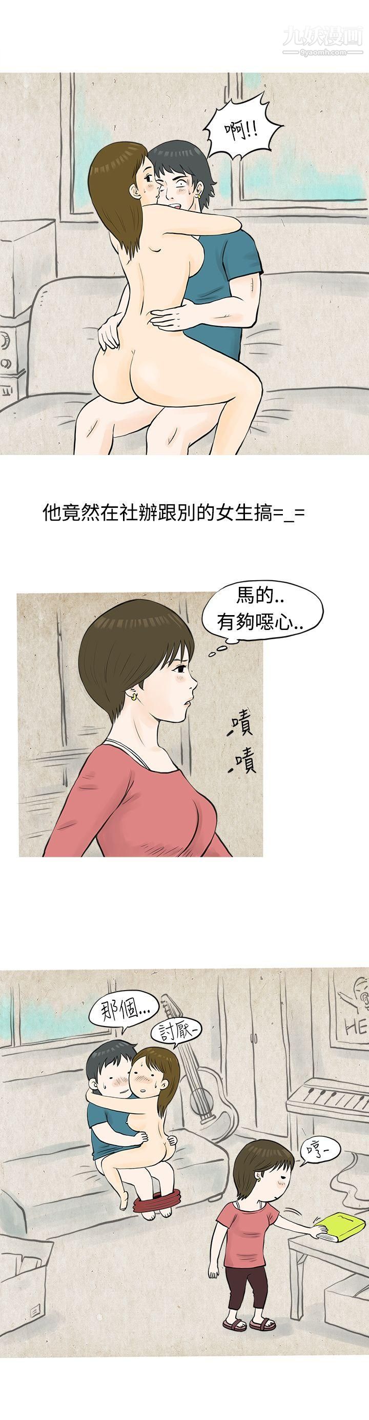 秘密Story48发生在热音社的小故事[上]