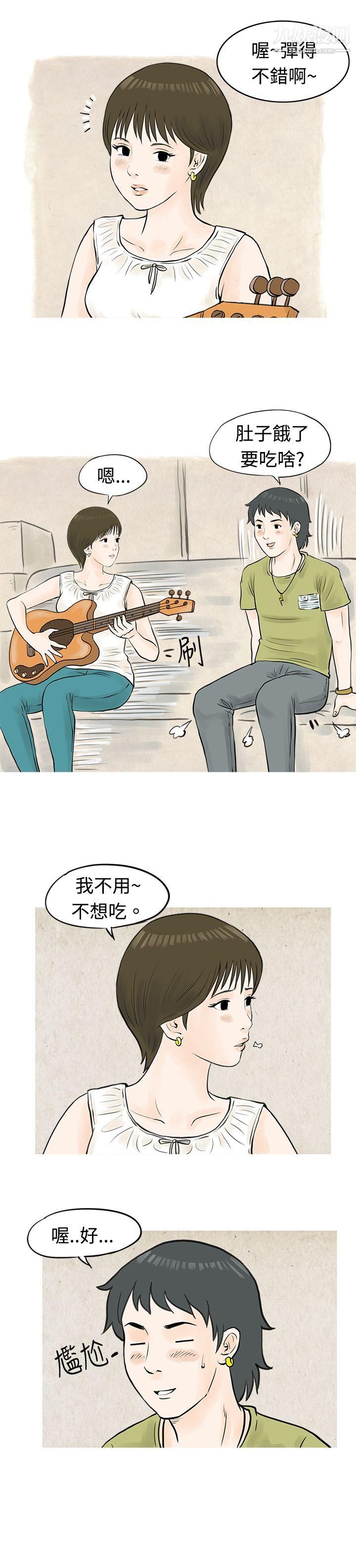 秘密Story48发生在热音社的小故事[上]