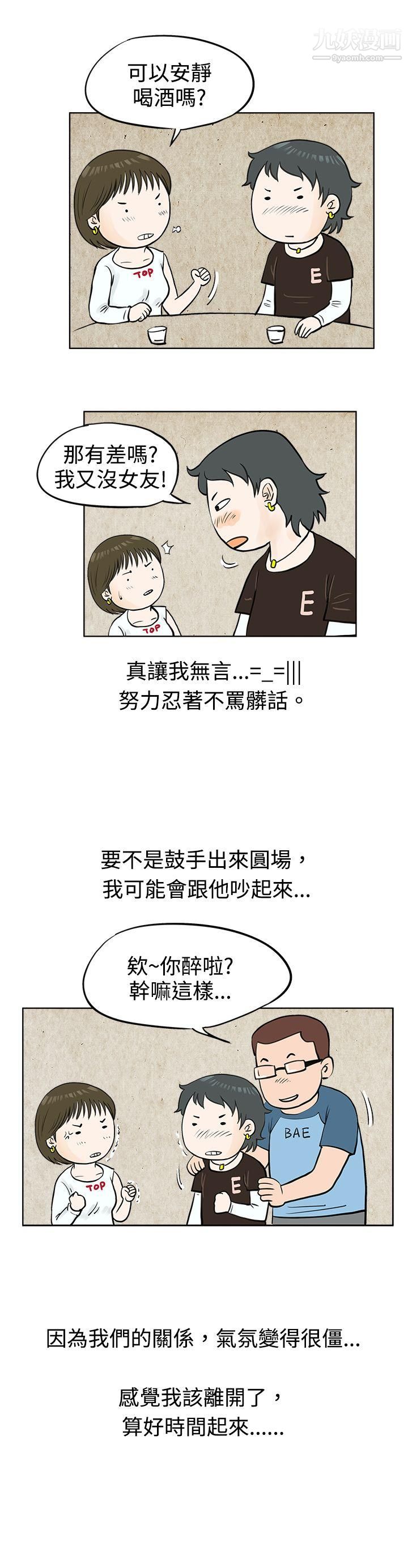 秘密Story48发生在热音社的小故事[上]
