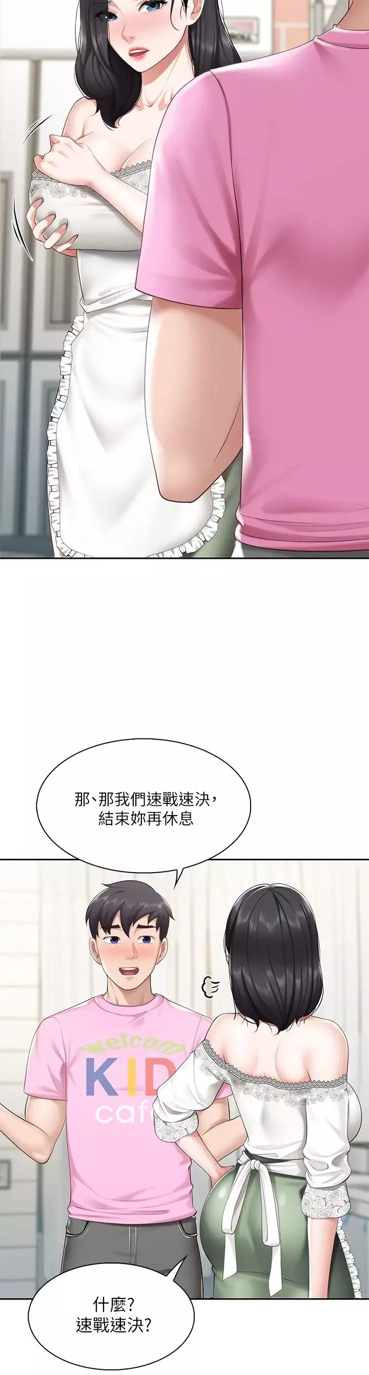 親子餐廳的媽媽們第6話-射給發情母狗滿滿的…