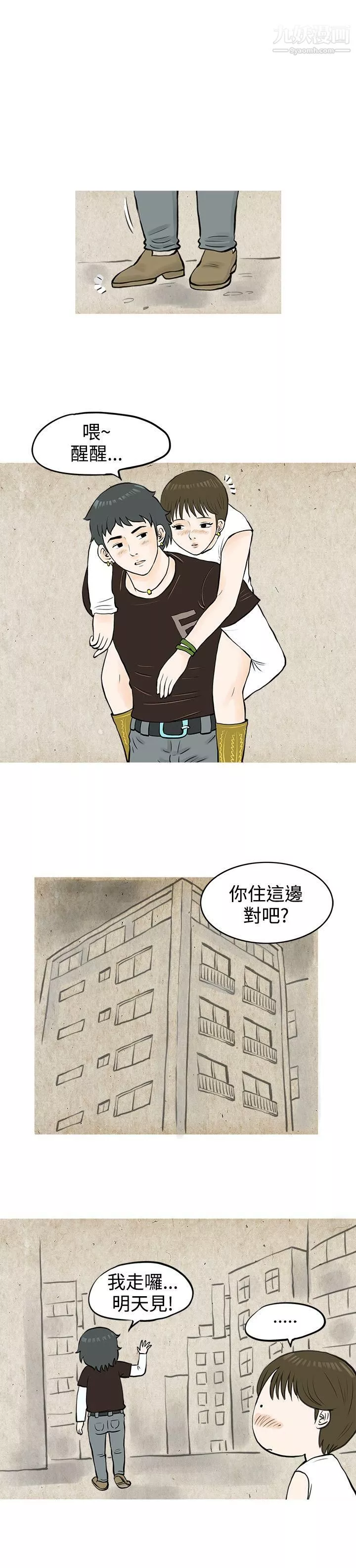 秘密Story49發生在熱音社的小故事[下]