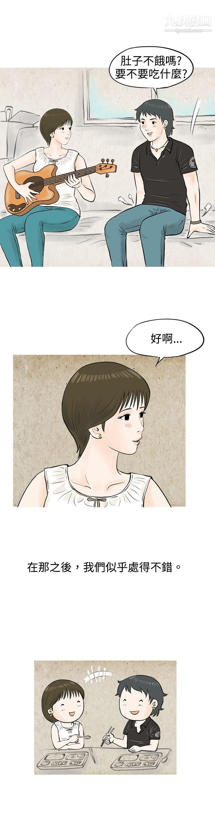 秘密Story49發生在熱音社的小故事[下]