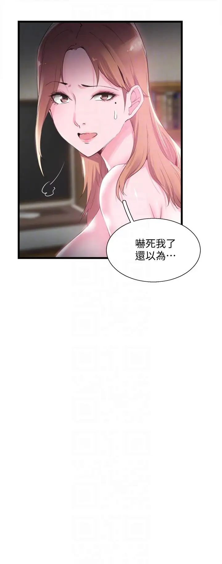 校园LIVE秀第13话-要不要摸我的胸部