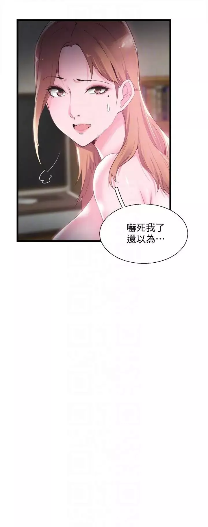 校園LIVE秀第13話-要不要摸我的胸部