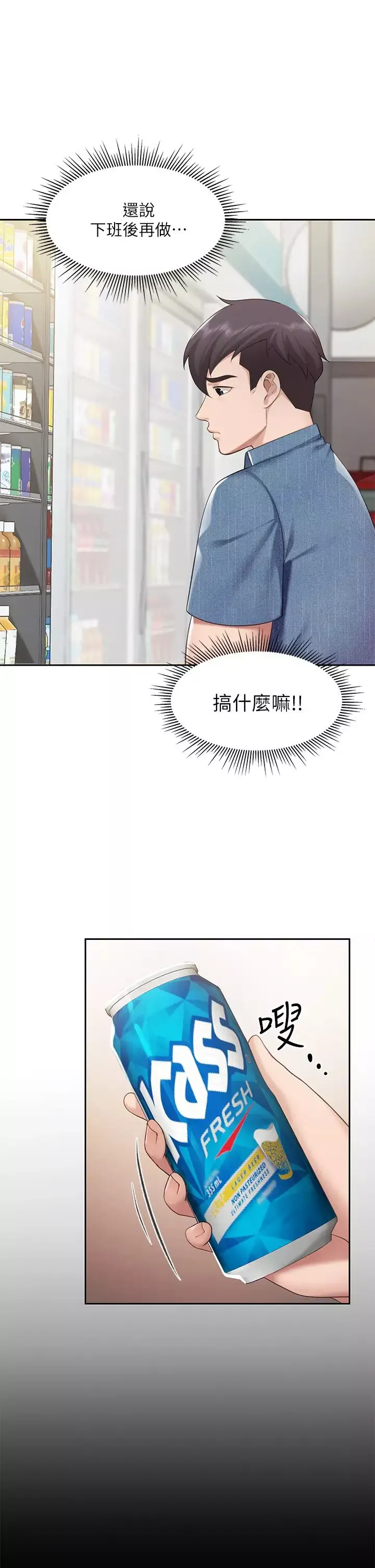 親子餐廳的媽媽們第6話-射給發情母狗滿滿的…
