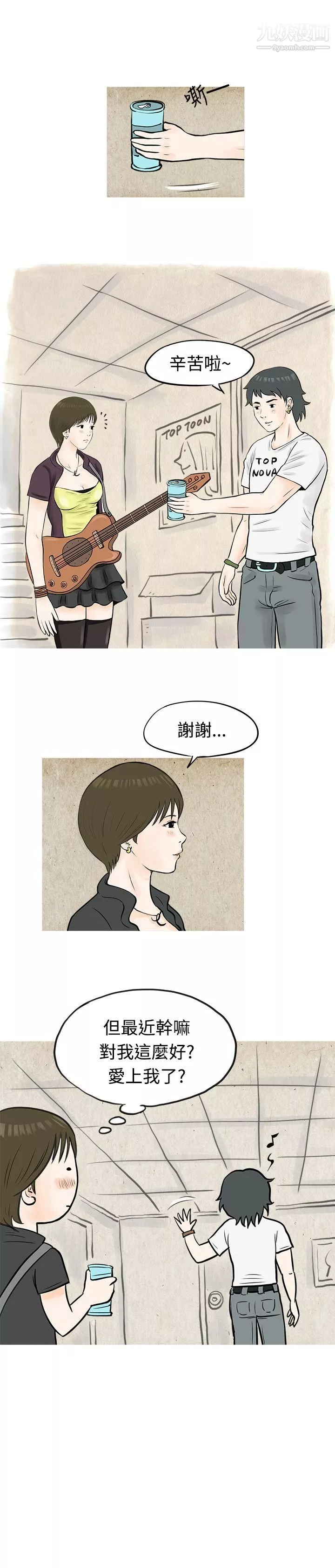 秘密Story49發生在熱音社的小故事[下]