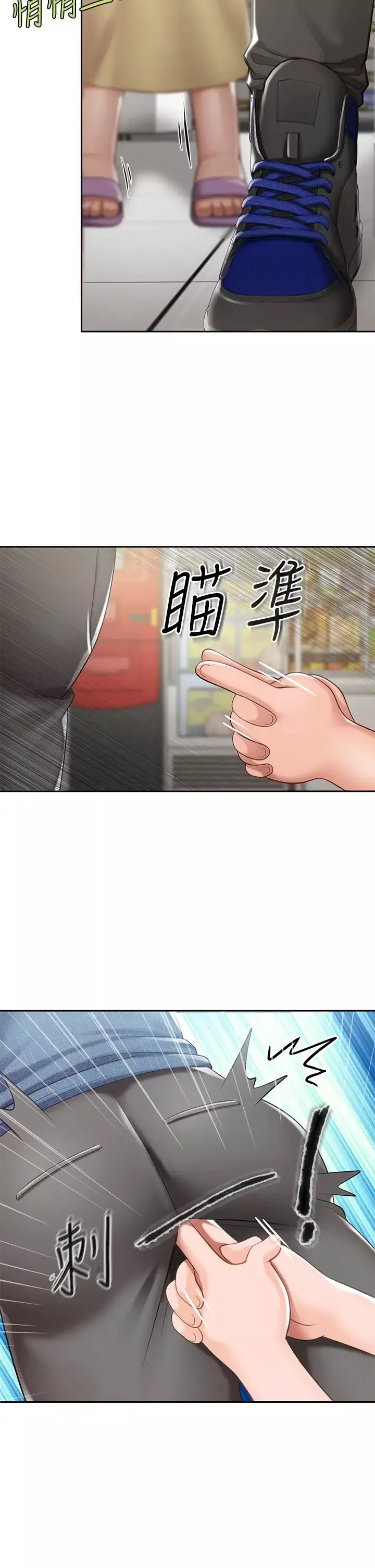 親子餐廳的媽媽們第6話-射給發情母狗滿滿的…