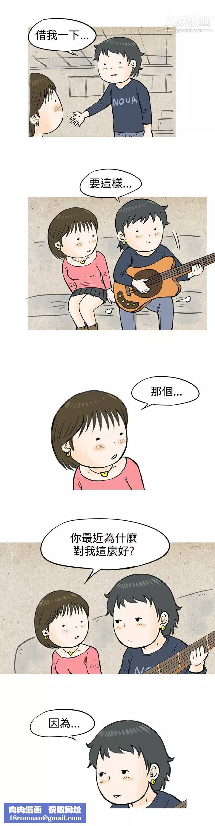 秘密Story49發生在熱音社的小故事[下]