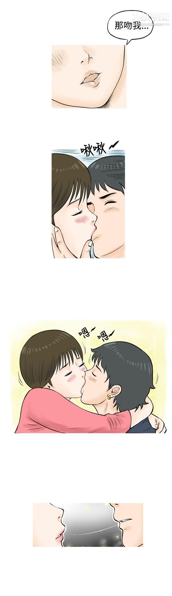 秘密Story49發生在熱音社的小故事[下]