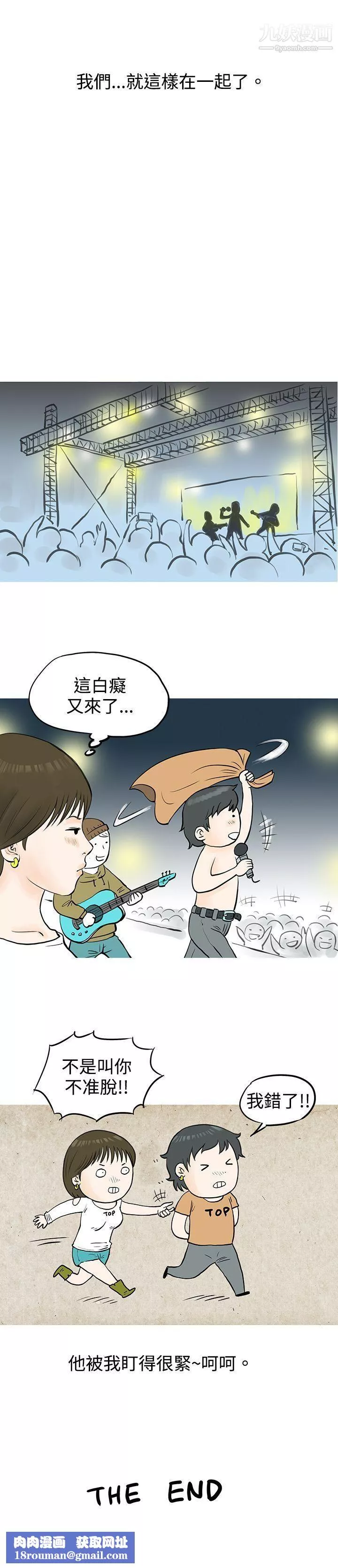 秘密Story49發生在熱音社的小故事[下]