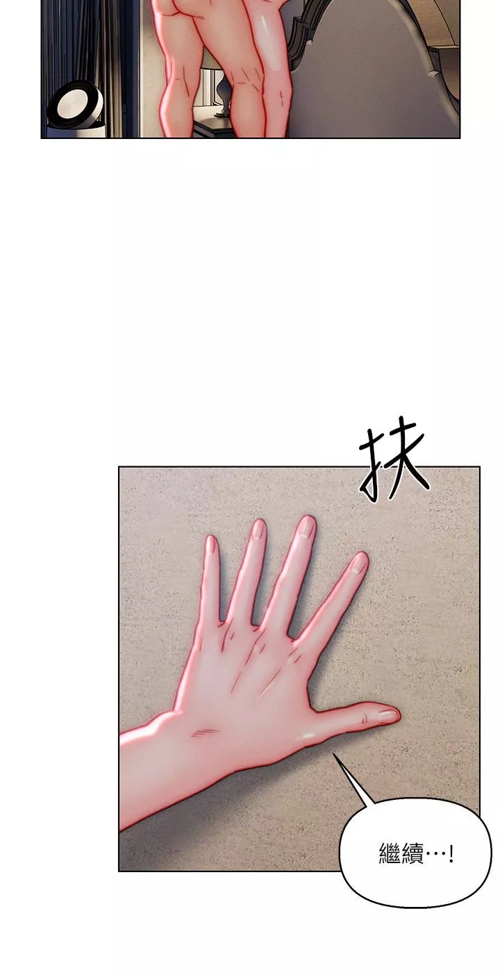 入贅女婿第40話-智恩過人的做愛天賦