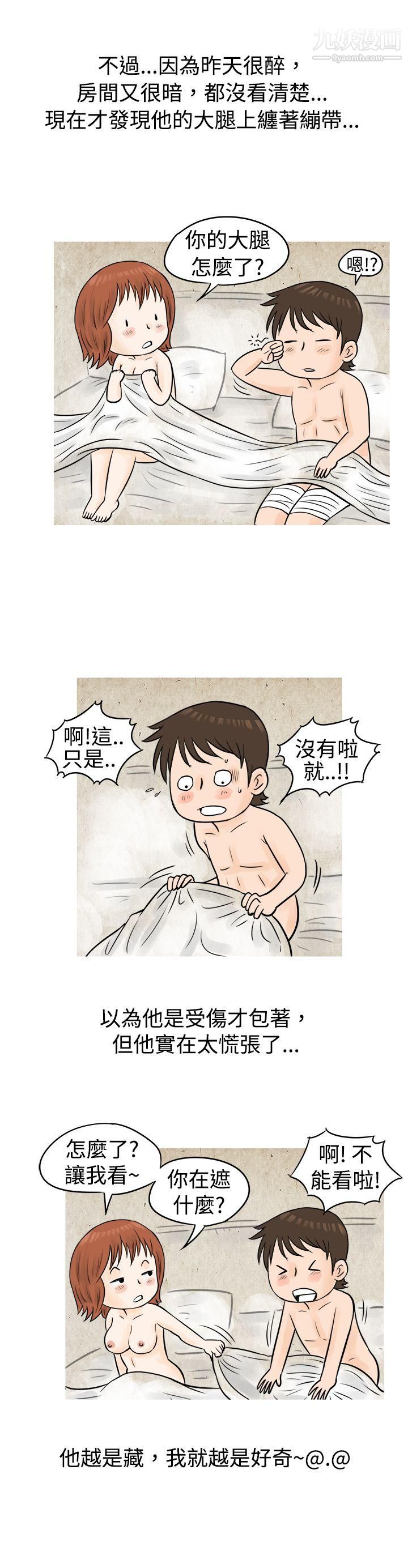 秘密Story52在啤酒屋遇到的工读生[上]