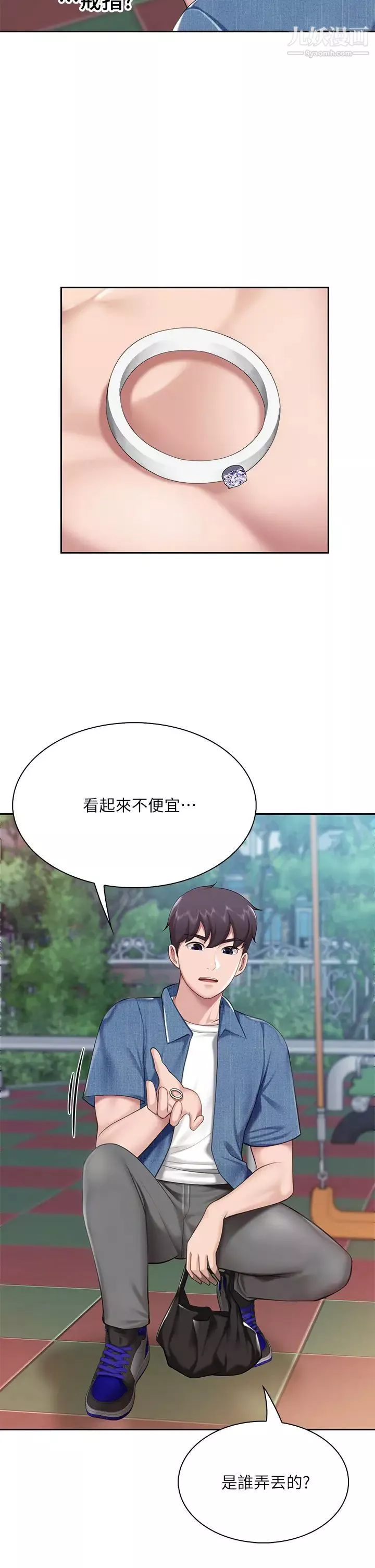親子餐廳的媽媽們第8話-毫無防備露出胸部的人妻
