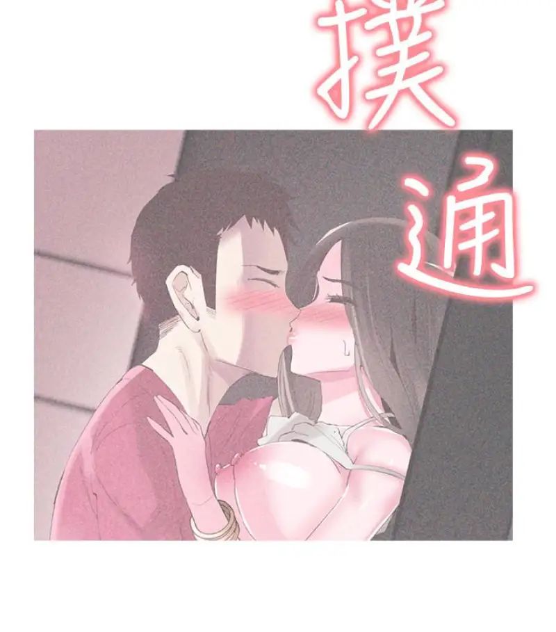校園LIVE秀第17話-學姐，妳不用摸就濕了